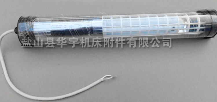 厂家认证 机床工作灯 防水荧光工作灯 机床工作灯 低价销售