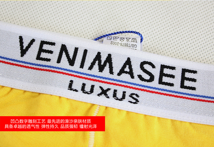 【男士内裤莫代尔<em>中腰男式三角</em>裤大码<em>短裤</em>男U