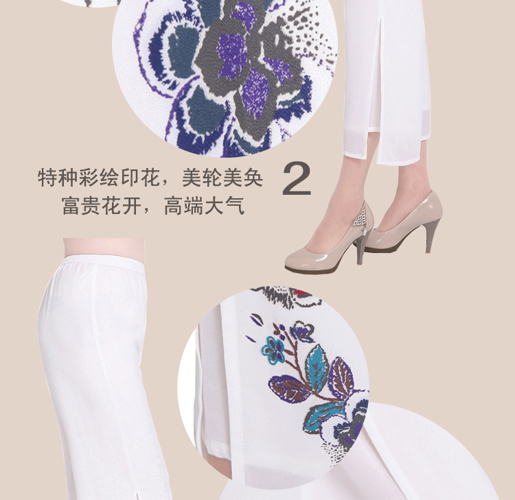 模特長圖切片_05