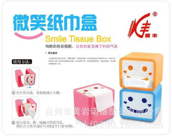 QQ图片20140312152117