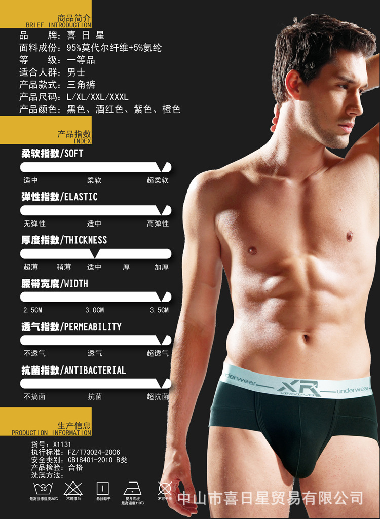 莫代尔三角5-02