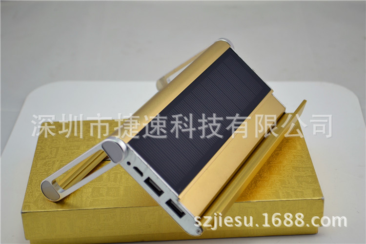 太阳能手机支架移动电源