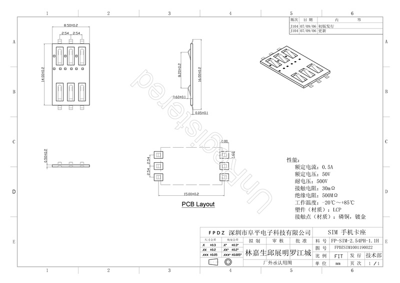 厂家直销sim卡座 6p-2.5ph 简易超薄sim卡座14×8.5×0.5耐高温