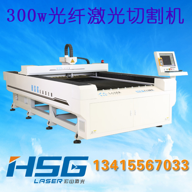 激光切割机-江门不锈钢\/碳钢\/铁板激光切割机报