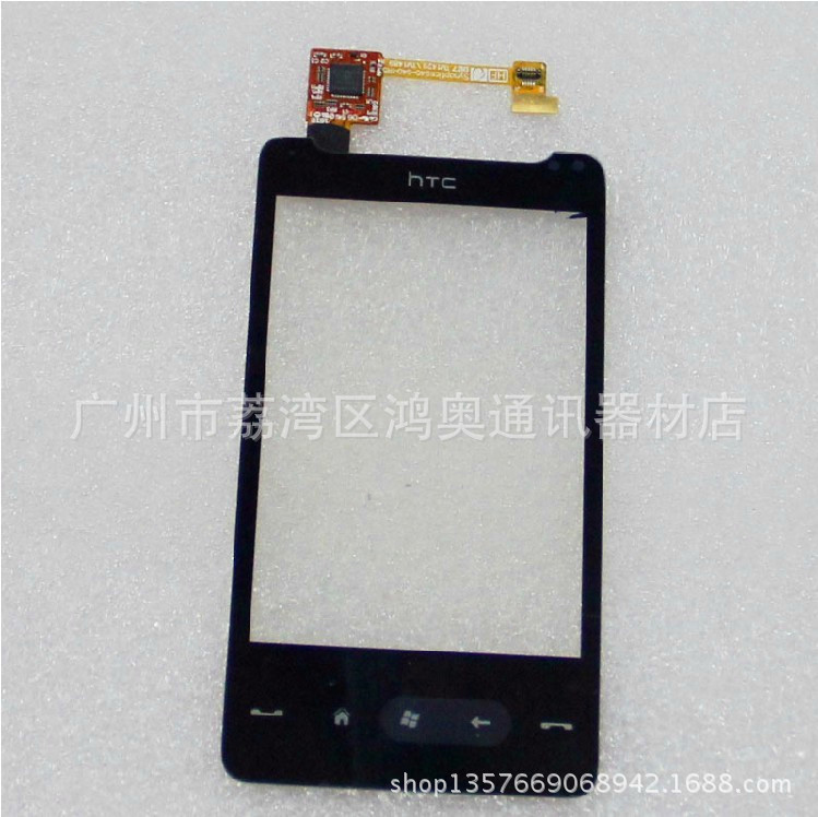 【HTC HD mini T5555 触摸屏 手写屏 电容屏 外