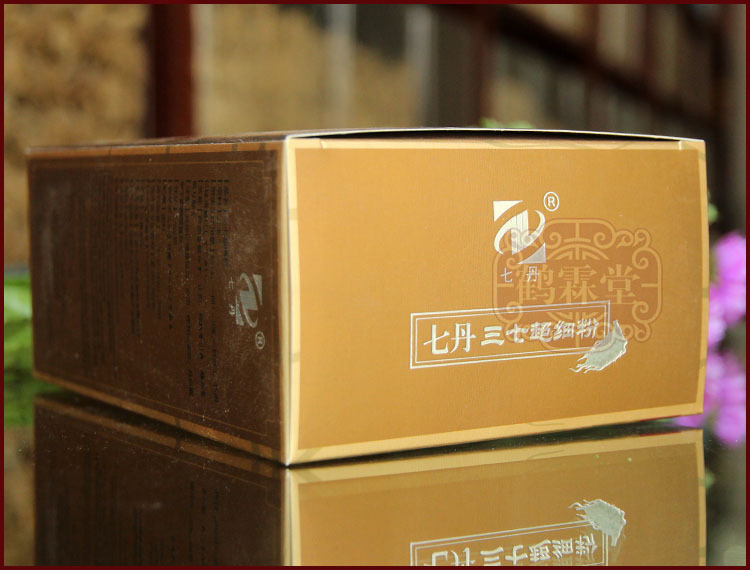 植物原药材-田七粉 三七粉 活血化于 消肿定痛