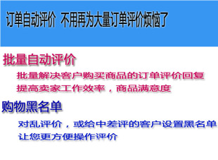 ★阿里巴巴首款复制复制商品批量发布,订单批