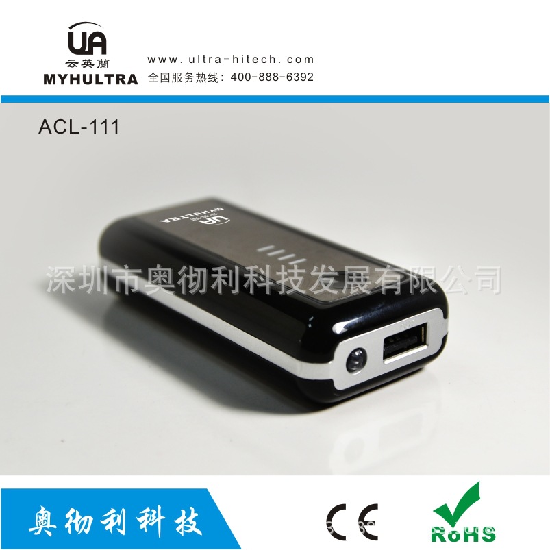 ACL-111-01