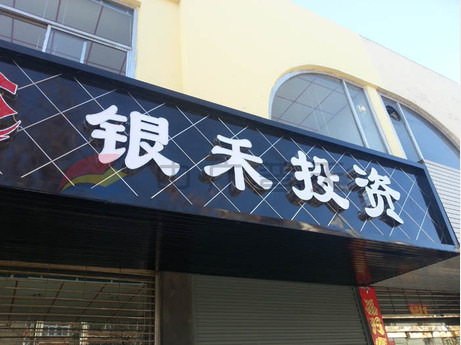 QQ截图20140318115901