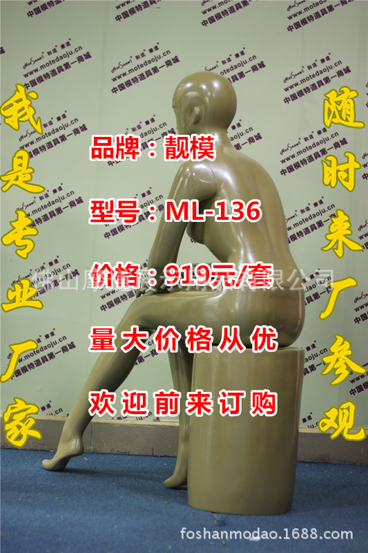 ML-136配149头型幻彩金F_副本