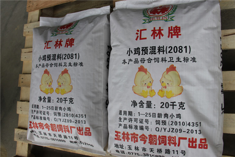 黄鸡草鸡项鸡阉鸡饲料肉鸡预混料 4% 2081 蛋鸡预混料小肉鸡饲料
