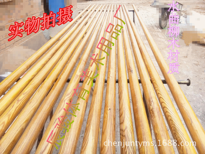 舞蹈把杆