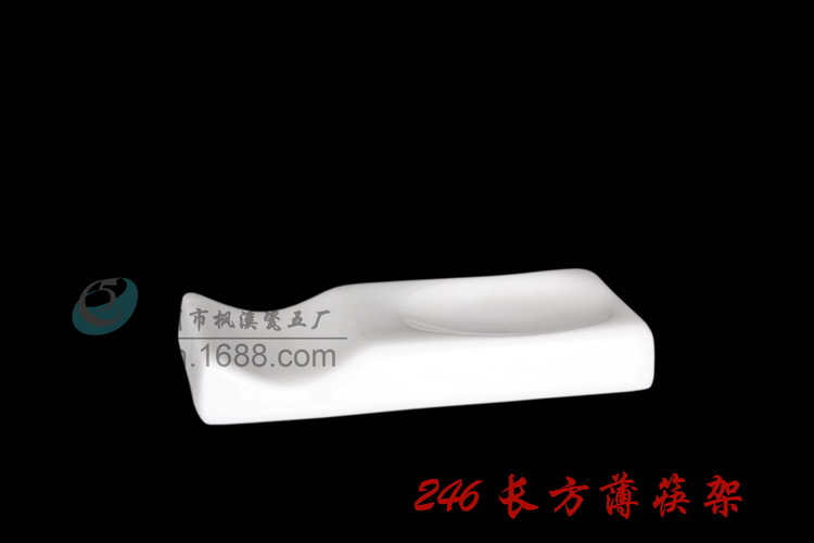 246长方薄筷架_调整大小