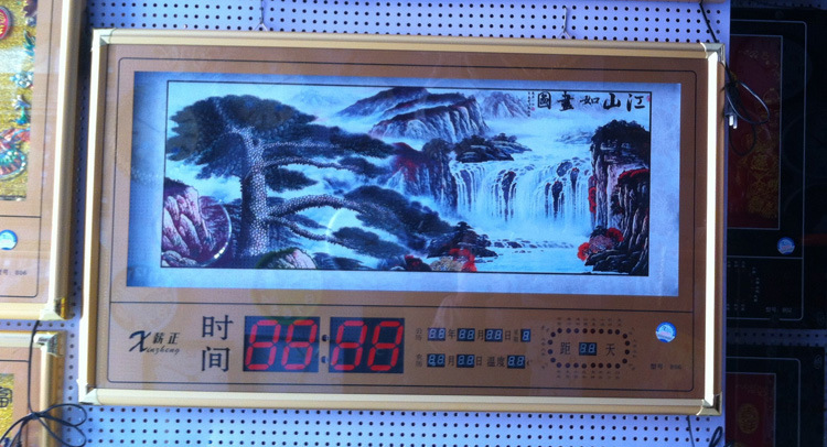 【【2014国 画系列】高档超薄电子显示屏 铝合