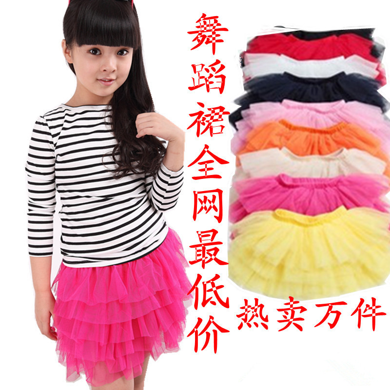 2014夏装儿童蓬蓬裙 公主短裙 <em>女童半身裙</em> 四季