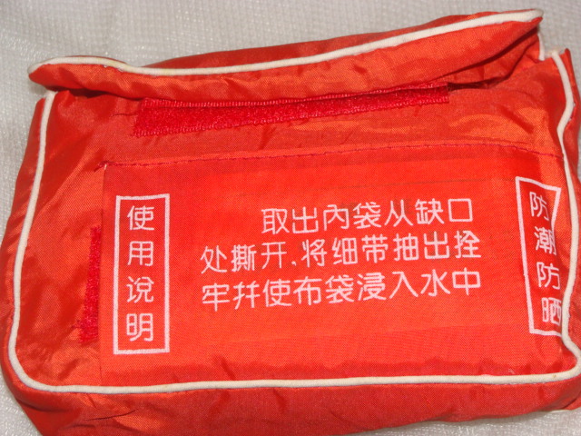 驱鲨�?