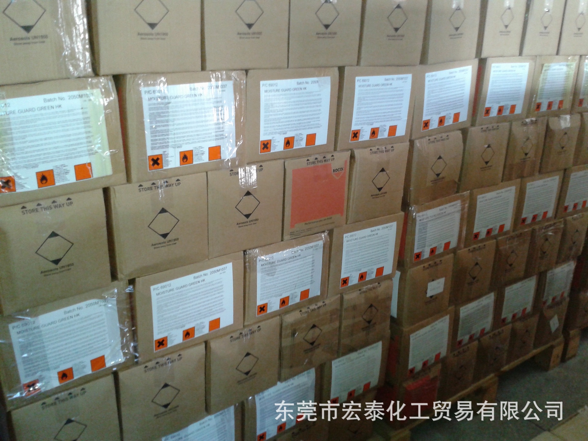 开创高效润滑油新领? height=