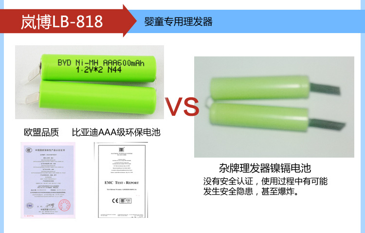 818详情蓝最新_03