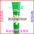 小甘菊/小柑橘 经典护手霜 75ml 软管