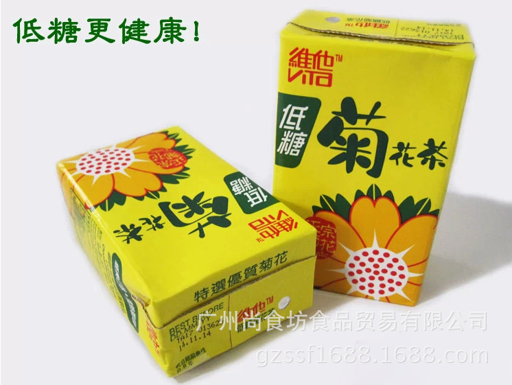 食品,饮料 饮料 茶饮料 香港进口维他vita低糖菊花茶 250ml盒装*24盒