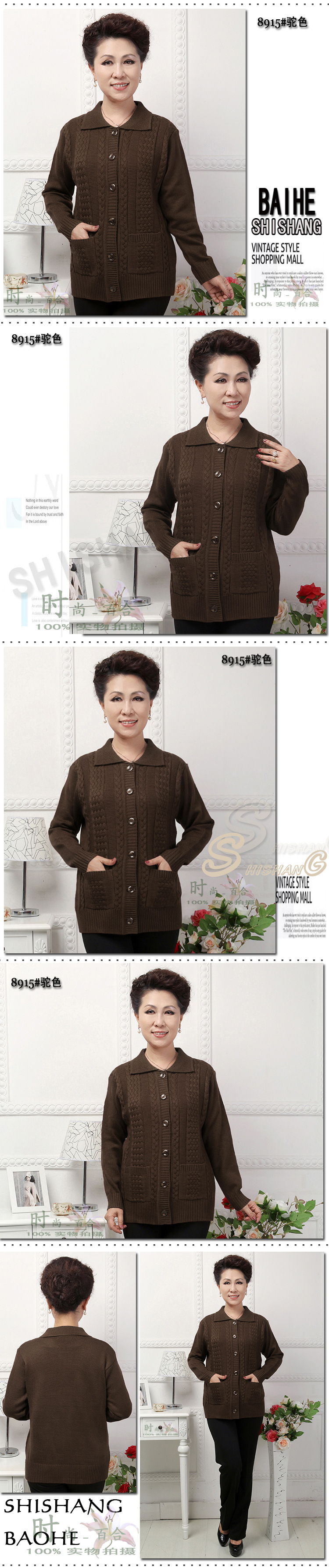 750 5000 8915 驼色