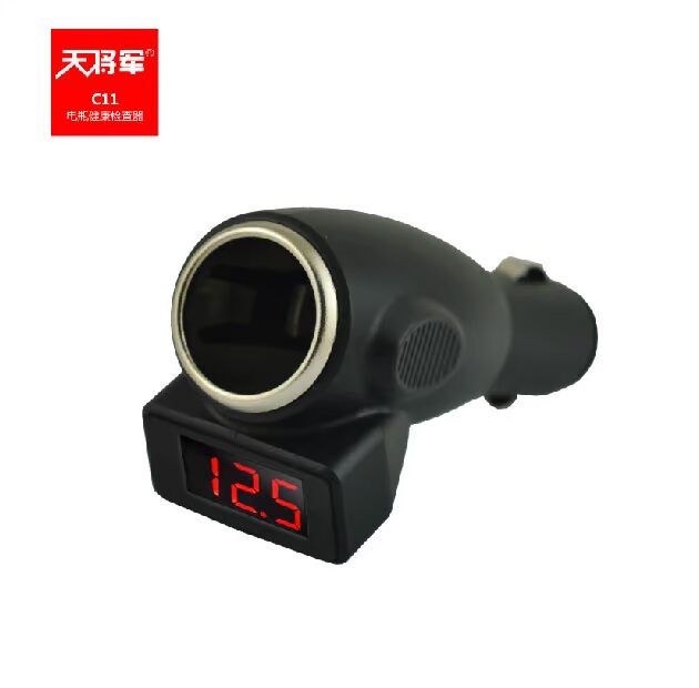 厂家之下,车载点烟器,车载充电器电压监测一件代发