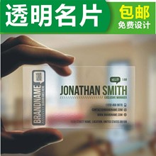 高性价比保险代理人名片设计制作印刷_高性价