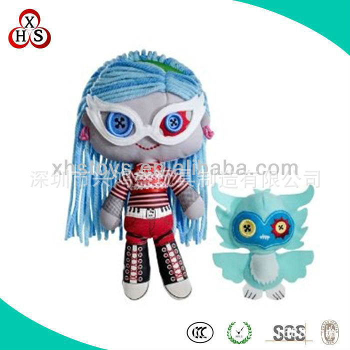 新款娃娃<em>毛绒</em>玩具 <em>长头发</em>女孩公仔 动漫公仔 可