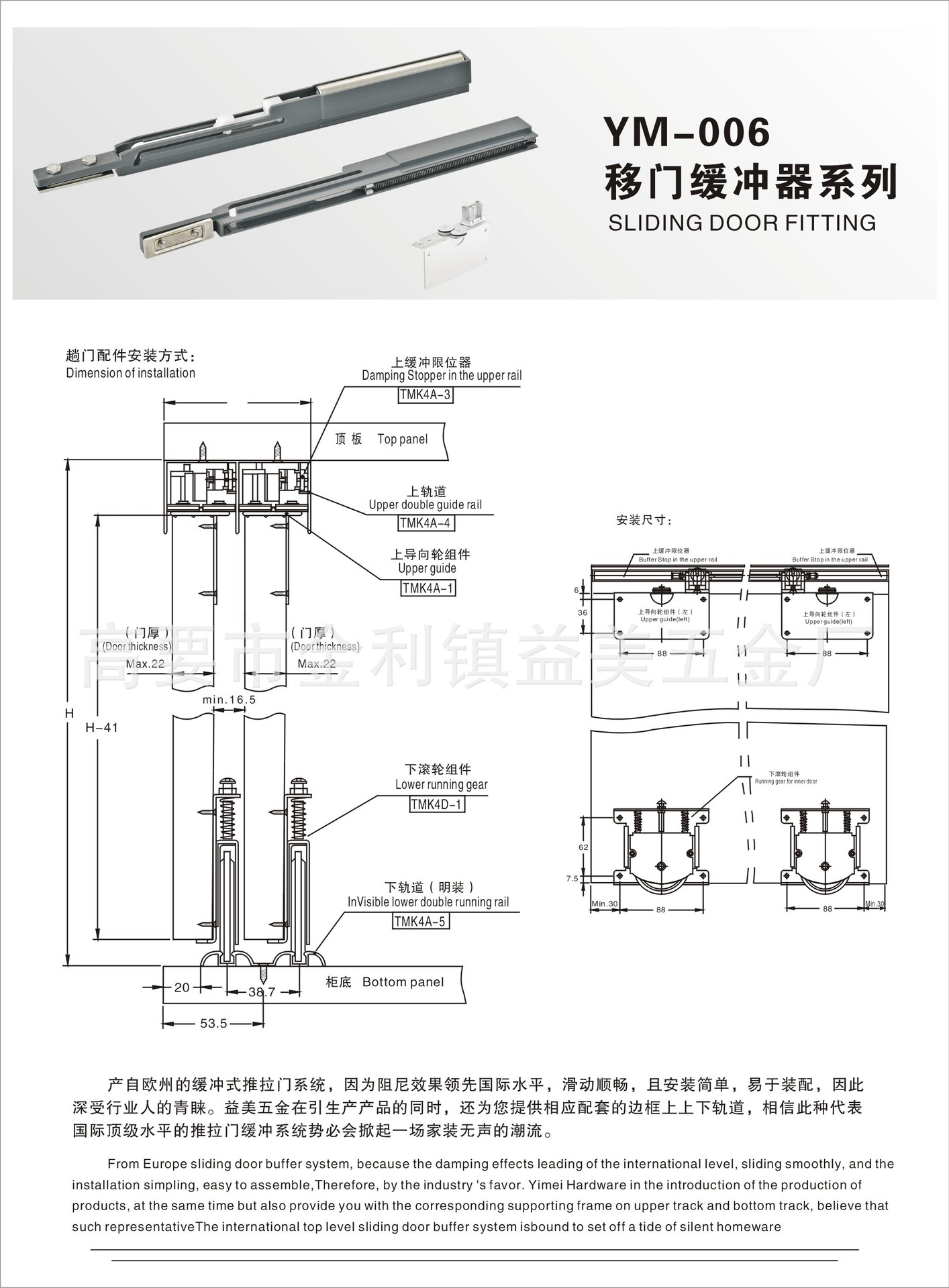 直销木门专用缓冲器 衣柜门缓冲器 推拉门缓冲器 限位