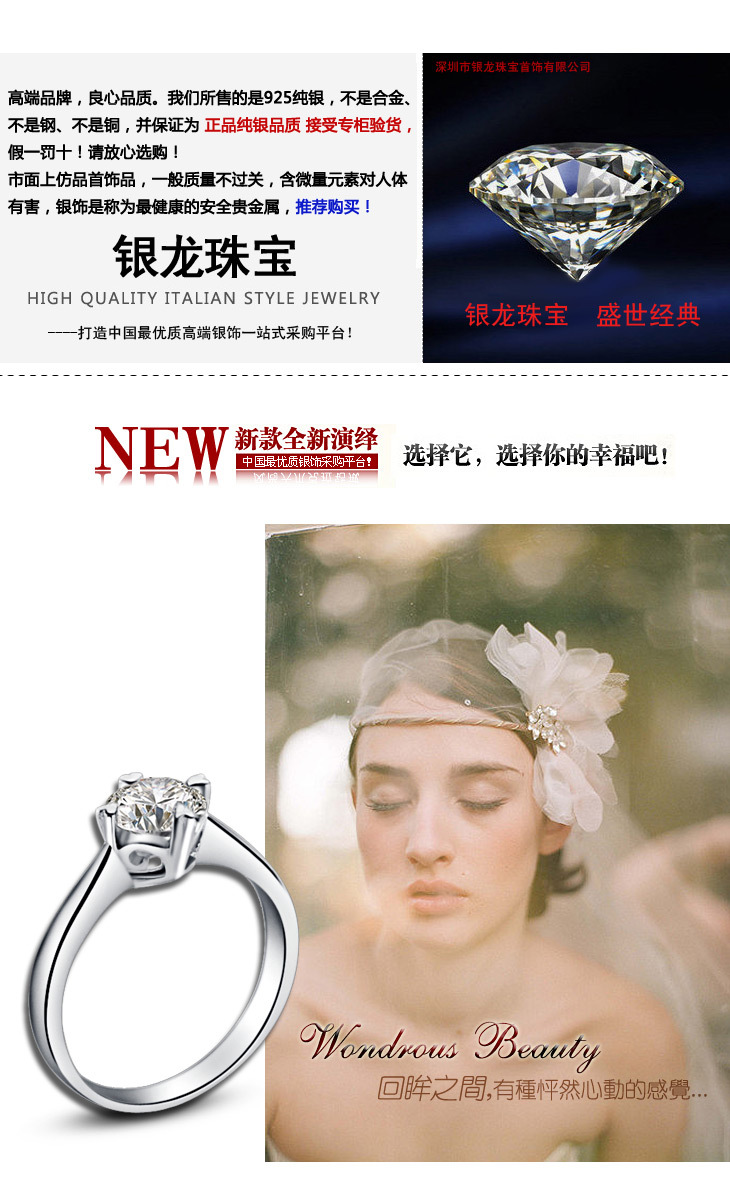 婉约女戒_04