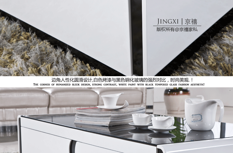 京禧  现代简约客厅茶几  黑色钢化玻璃烤漆茶几