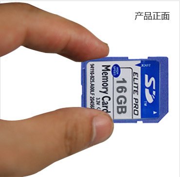 中性16GB