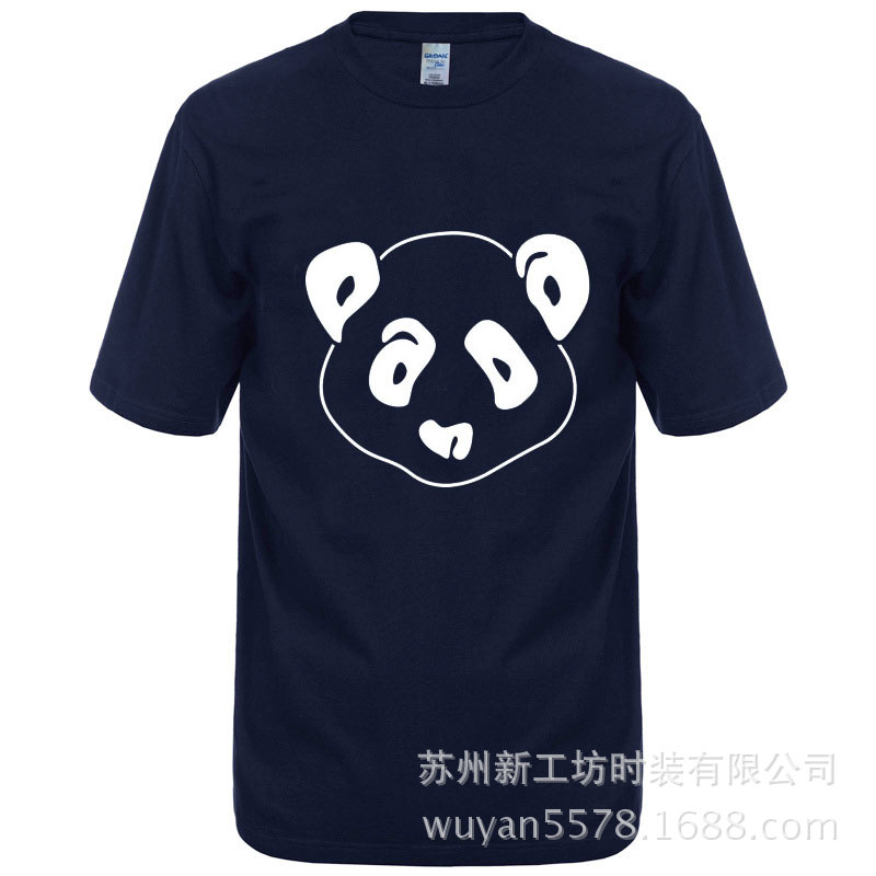 藏青