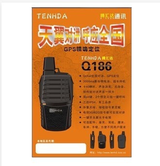 【对讲机天翼电信腾汇达Q186密度v电信待全国F2000系列超声波浓度机时分析仪图片