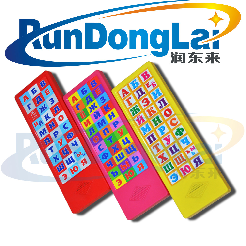 工厂供应 儿童学习英文字母发声平板 图片