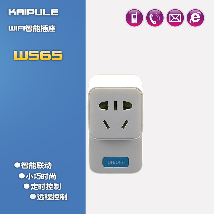 ws65z