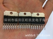 直插步進電機驅動芯片L298N ZIP-15 L29系列 IC集成 現貨熱賣