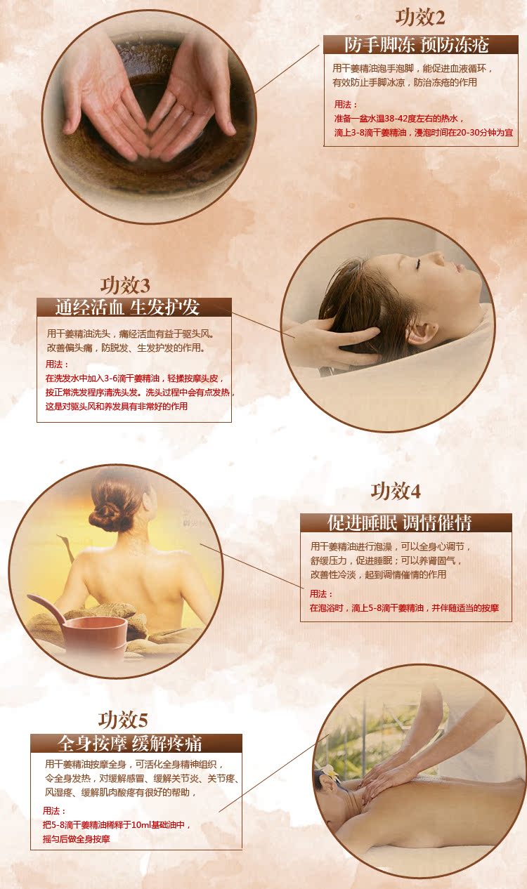 DK Aromatherapy 干姜抗菌消炎精油 SPA 按摩 刮痧 男士精油批发