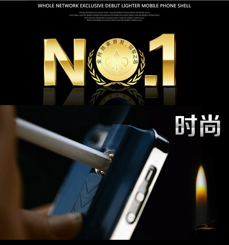 苹果5G带点烟功能手机壳 最新款5S打火机手机