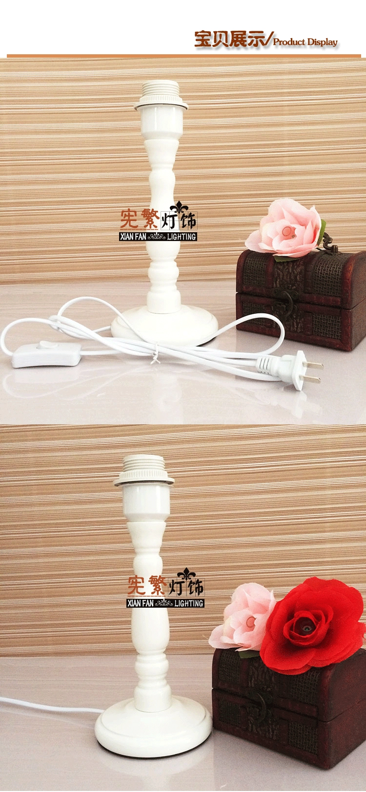 阿里巴巴M1灯架详情_02