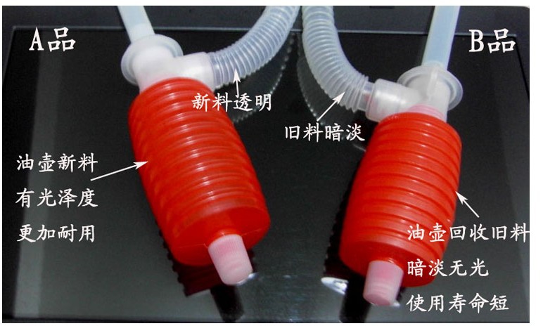 手动抽油泵 吸油管 汽车抽油器导油管 手动加长油管 -汽车抽油器 手动高清图片