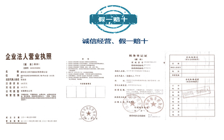 棒PS8 实地认证