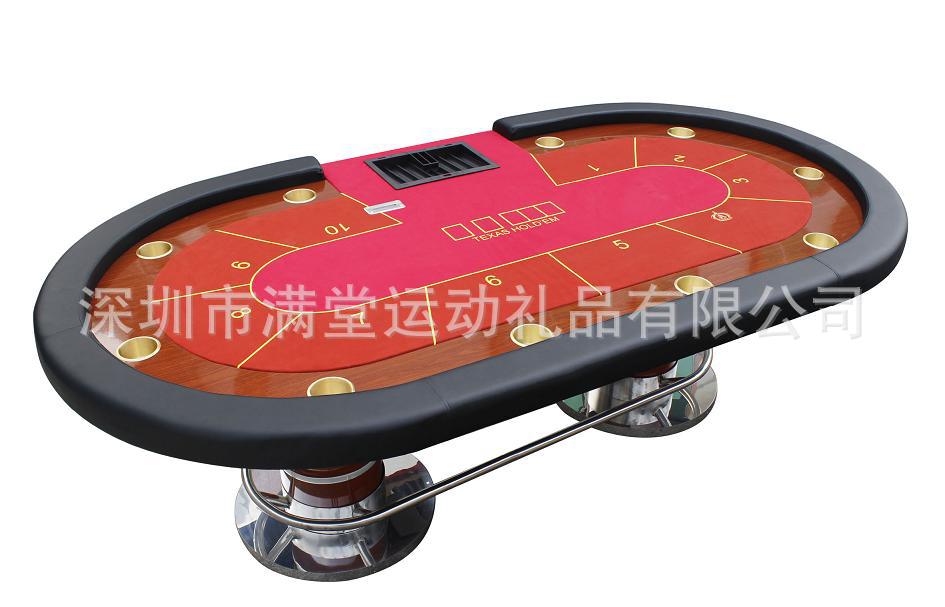 高档扑克桌 德州 21点 俄罗斯轮盘 百家乐 1张