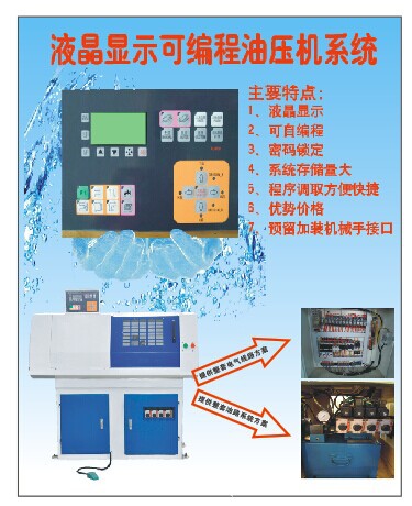 油機系統掛畫