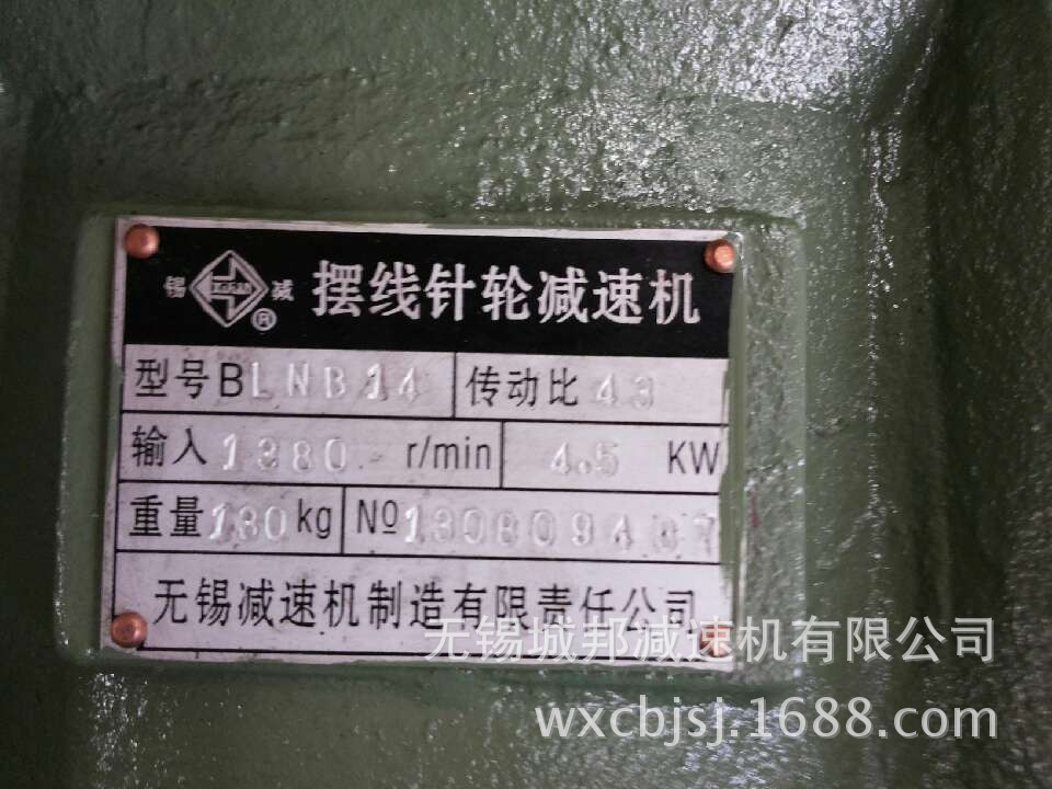 BLNB14-43-4.5