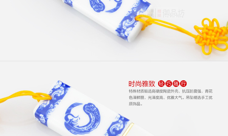 产品详情-YPF-021青花瓷凤U盘_02