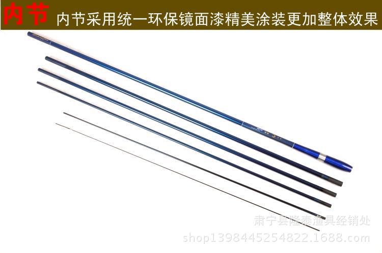 【蓝色经典碳素台钓竿3.6 4.5 5.4米鱼竿超细渔