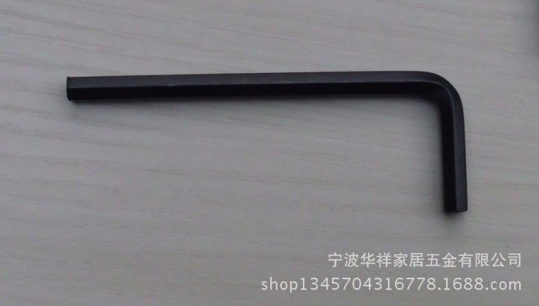 4mm内六角扳手