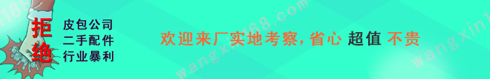 拒绝