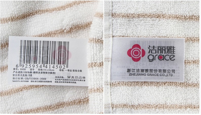 专柜正品洁丽雅6450条纹男毛巾柔软舒适 家居风简洁大方耐用批发